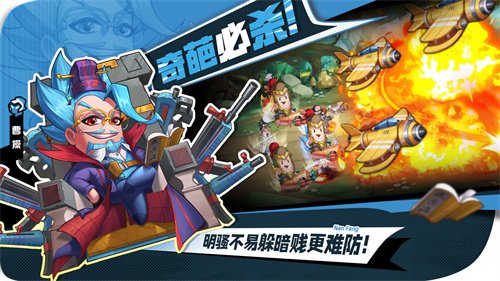 爆笑新干线发车啦《漫战无双》今日全平台首发