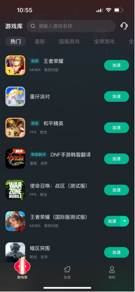 和平精英共绿洲世界玩家即将开启：海外玩延迟高怎么办？