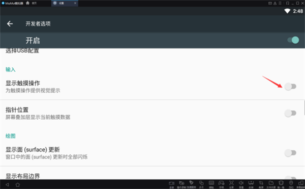 明日方舟模拟器怎么自动刷材料 模拟器刷材料教程 明日方舟模拟器怎么自动刷材料 模拟器刷材料教程