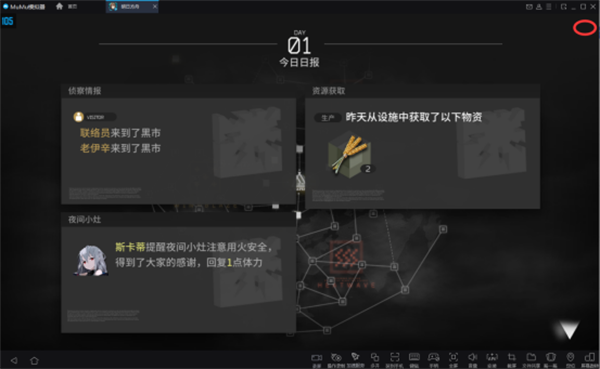 明日方舟模拟器怎么自动刷材料 模拟器刷材料教程 明日方舟模拟器怎么自动刷材料 模拟器刷材料教程