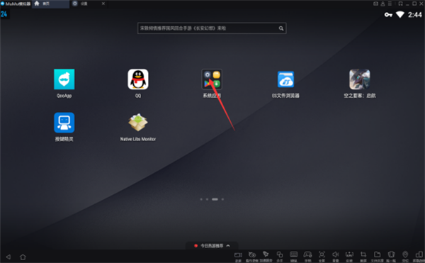 明日方舟模拟器怎么自动刷材料 模拟器刷材料教程 明日方舟模拟器怎么自动刷材料 模拟器刷材料教程