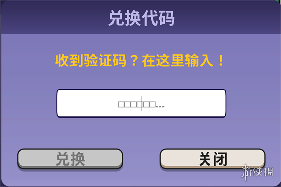 鹅鸭杀兑换码最新分享 鹅鸭杀手游兑换码最新大全