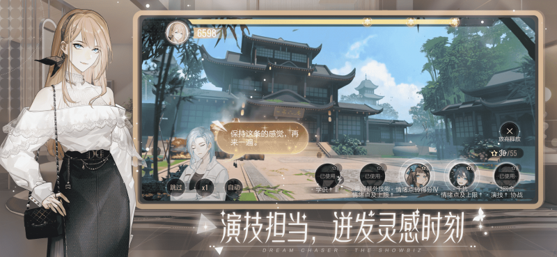 《绝对演绎》早春花路帅气登场，美式甜心风拿捏了!