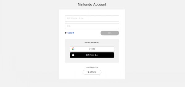 eshop怎么改地区 便捷改地区流程一览