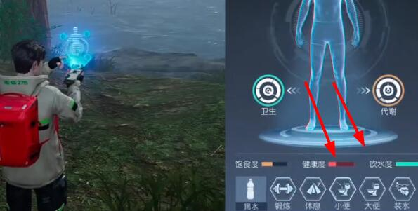 黎明觉醒怎么上厕所 马桶在哪