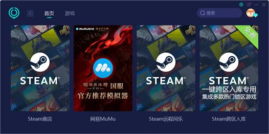eshop下载不动怎么办 eshop满速下载教程