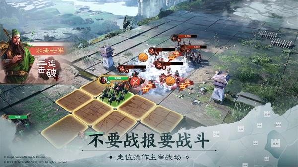三国志战棋版是什么类型的游戏 游戏特色一览