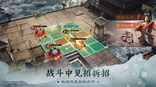 三国志战棋版是什么类型的游戏 游戏特色一览