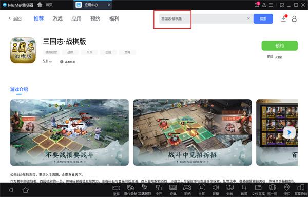 三国志战棋版是什么类型的游戏 游戏特色一览