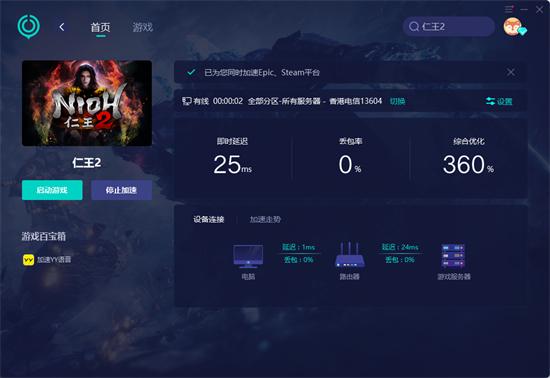 steam新品节折扣游戏推荐 热门折扣游戏推荐 steam新品节折扣游戏推荐 热门折扣游戏推荐