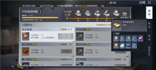 黎明觉醒银币怎么获得 货币获取攻略