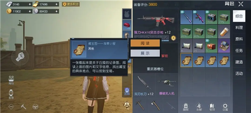 黎明觉醒银币怎么获得 货币获取攻略
