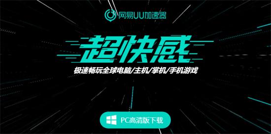 边境Boundary联机掉线/闪退/连不上解决方法 边境Boundary联机掉线/闪退/连不上解决方法