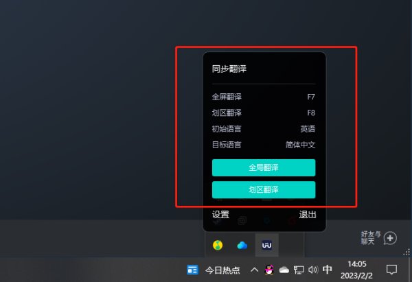 DarkandDarker汉化教程 DarkandDarker中文汉化补丁怎么用