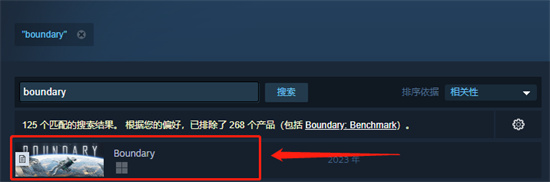 边境steam怎么搜到 steam商店游戏搜索方法
