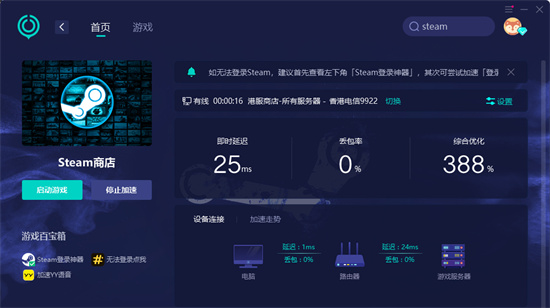 边境steam怎么搜到 steam商店游戏搜索方法