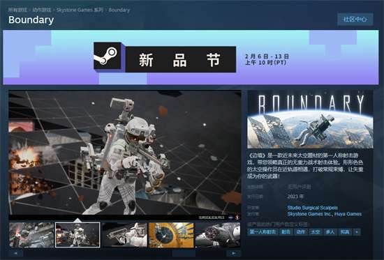 边境steam怎么搜到 steam商店游戏搜索方法