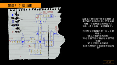 勇敢的哈克酿造厂地图怎么过 勇敢的哈克酿造厂地图攻略