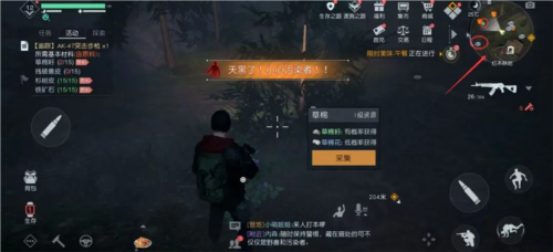 黎明觉醒选什么枪好 新手武器攻略