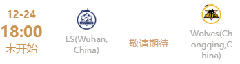 王者荣耀世冠淘汰赛12月20日赛程 KIC淘汰赛12.20赛程2022