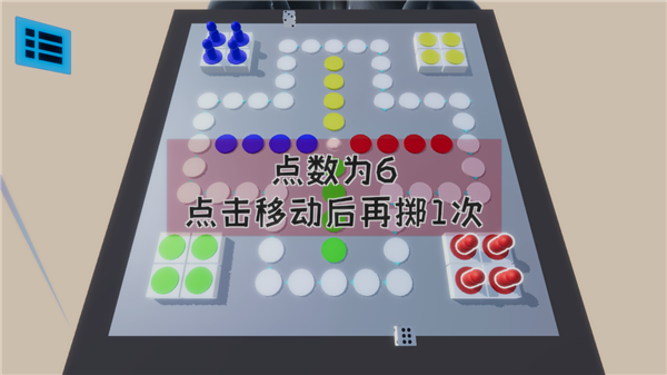 手机飞行棋游戏推荐 策略休闲游戏