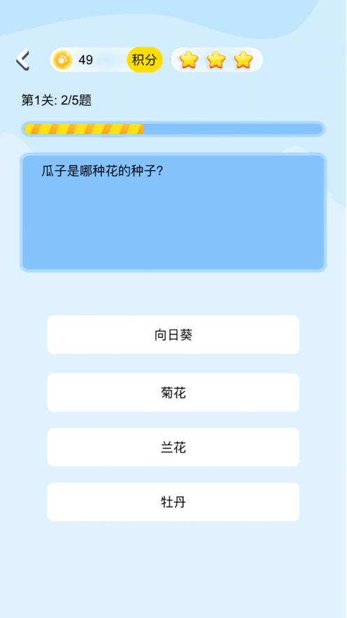 目前手机赚钱的游戏软件推荐 闯关拿红包