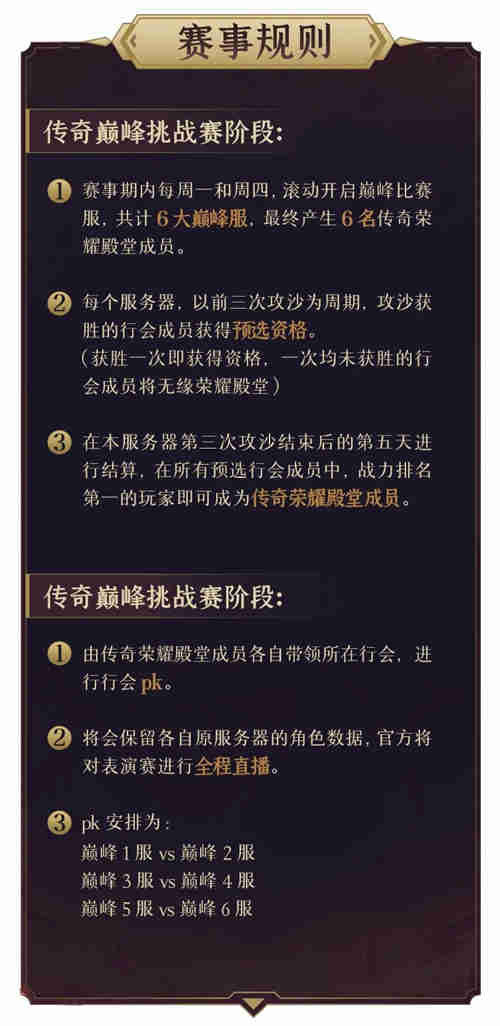 大神杯服激情开赛《原始传奇》谭咏麟派发海量元宝礼包！