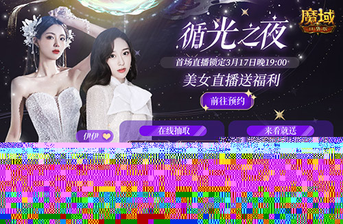 箭破苍穹，开创树心新纪元！《魔域口袋版》精灵游侠觉醒技能首曝