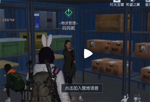 黎明觉醒酸雨保护服怎么得 获得方法分享