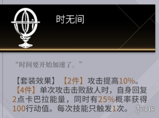 非匿名指令莎拉维尔纹章推荐 非匿名指令莎拉维尔带什么纹章