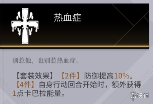 非匿名指令莎拉维尔纹章推荐 非匿名指令莎拉维尔带什么纹章