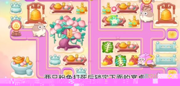 保卫萝卜4周赛12.22攻略 保卫萝卜4西游周赛12月22日攻略