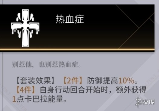 非匿名指令亚斯塔露纹章推荐 非匿名指令亚斯塔露用什么纹章