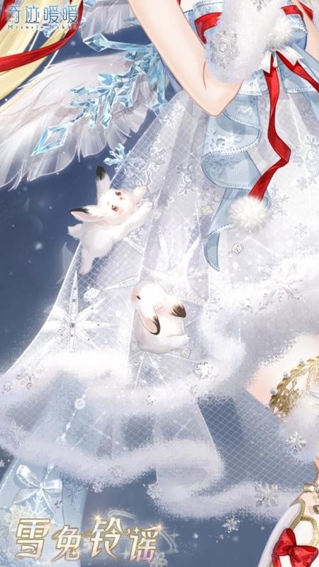 奇迹暖暖雪兔铃谣套装介绍 奇迹暖暖雪兔铃谣累充套装一览