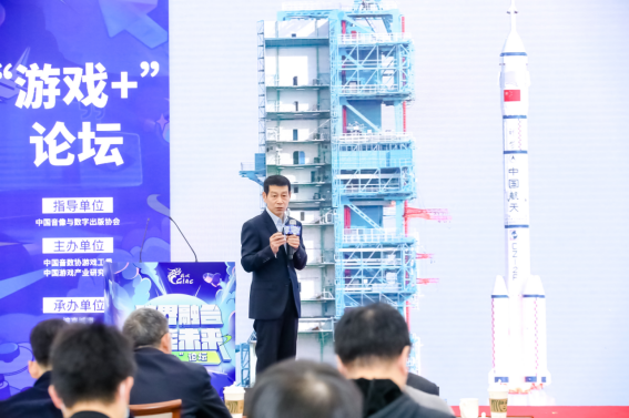 2022中国游戏产业年会“游戏+”分论坛圆满举办 2022中国游戏产业年会“游戏+”分论坛圆满举办