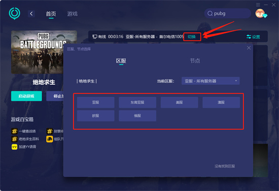 pubg严重掉帧怎么办 绝地求生老是掉帧解决方法 pubg严重掉帧怎么办 绝地求生老是掉帧解决方法