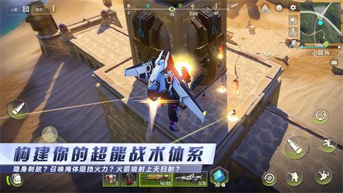 类似csgo的手机游戏推荐 射击火力无敌