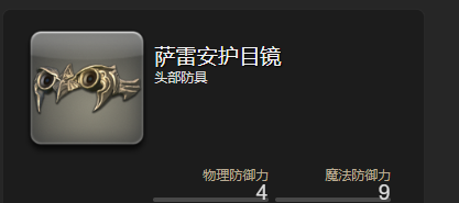 FF14时尚品鉴：3月24日“标新立异的山岳民族”攻略预测