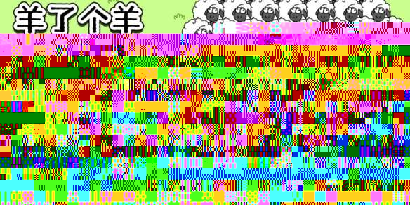 羊了个羊12月23日攻略 羊了个羊游戏攻略12月23日