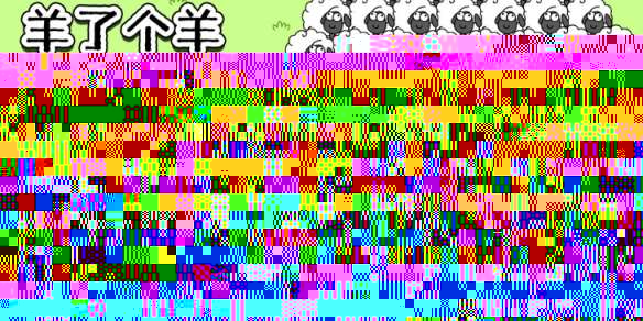 羊了个羊第二关怎么过12.23 羊了个羊12.23攻略