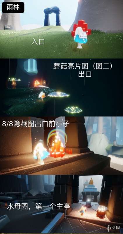 光遇12月24日大蜡烛在哪 光遇12.24大蜡烛位置2022