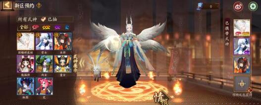 阴阳师寄生魂悬赏在哪 2023位置一览
