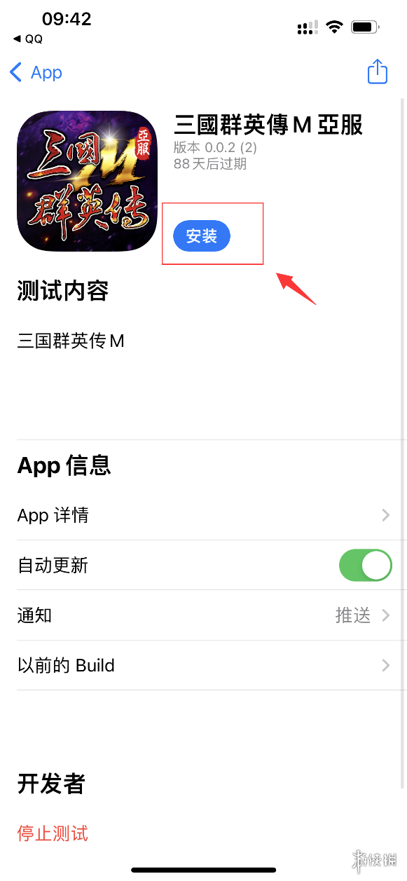 三国群英传M苹果版怎么下载 三国群英传M亚服ios不删档测试下载方法