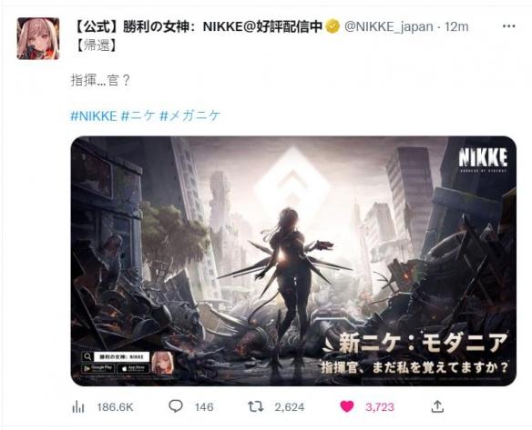 NIKKE胜利女神12月29日更新内容 NIKKE玛丽安朝圣者神罚实装