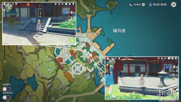原神食谱商人位置 原神食谱在哪里买2023