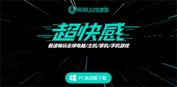 LimbusCompany充值不了怎么办 无法充值问题解决方法