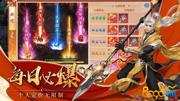 仙侠神域秘宝铺兑换什么比较好 仙侠神域秘宝铺可以兑换什么