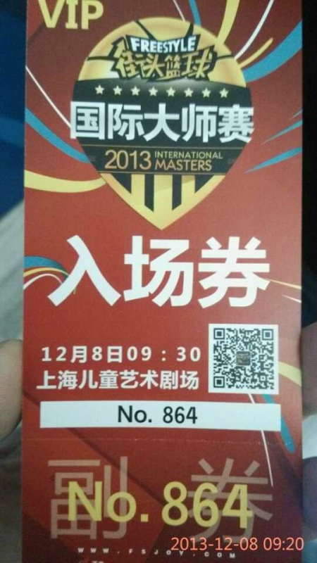 7周年快乐 我和《街头篮球》有个约会