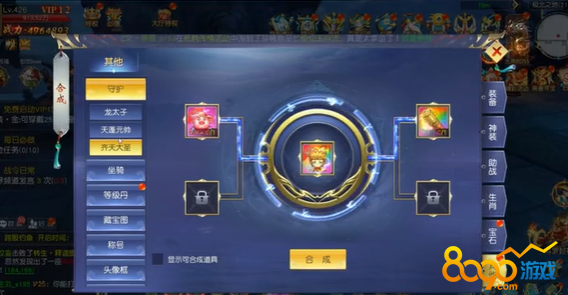 仙侠神域幻彩齐天大圣多少钱 仙侠神域幻彩齐天大圣怎么获得