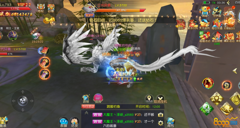 仙侠神域稀有boss怎么打 仙侠神域稀有boss掉落奖励